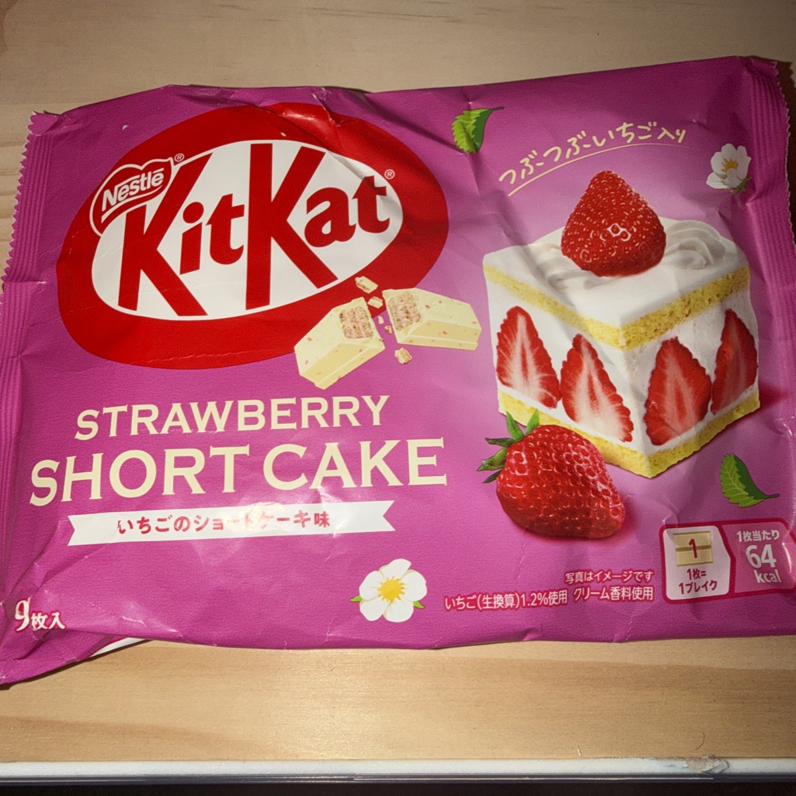 Kit Kat Strawberry Shortcake 9 Pieces New