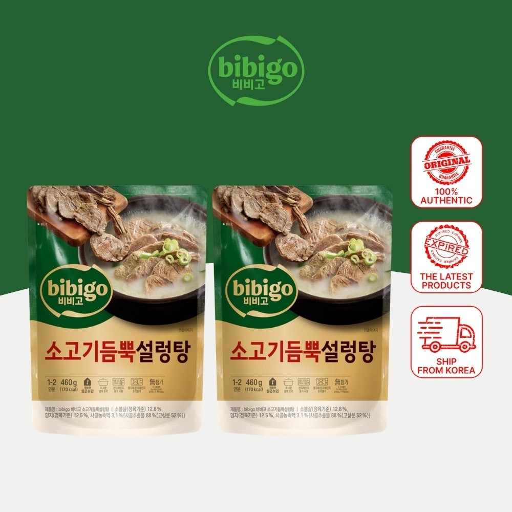 CJ Bibigo Beef Seolleongtang Soup 460g x 2 Packs Korean Ready Meal