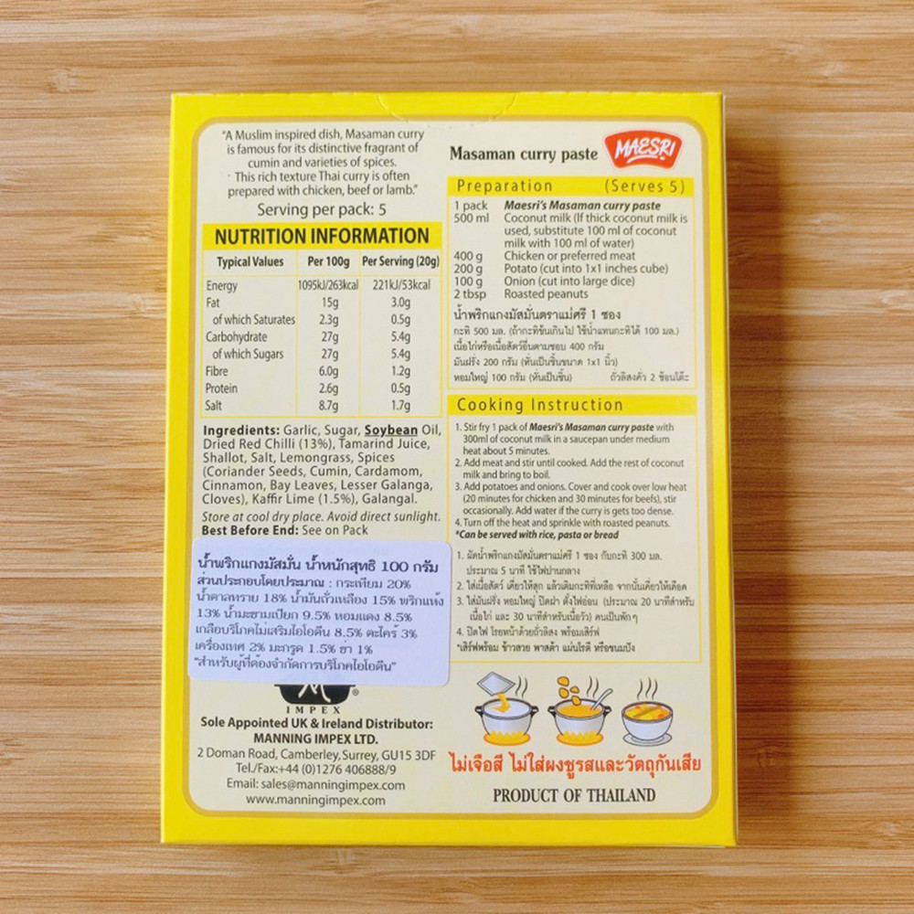 Maesri Massaman Curry Paste 100g Authentic Thai No MSG Made in Thailand X 4