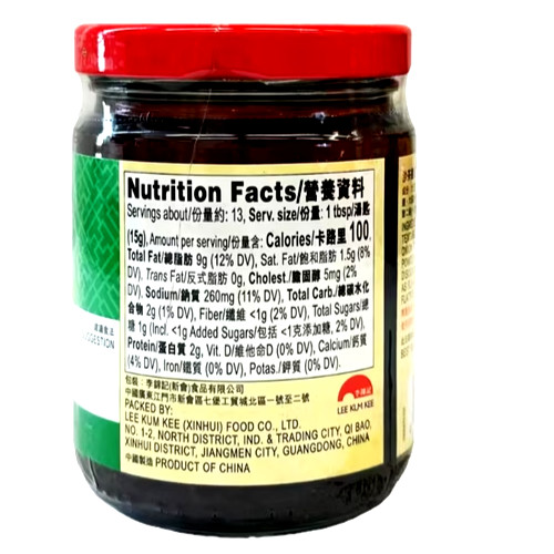Lee Kum Kee Sa Cha Sauce 7 oz