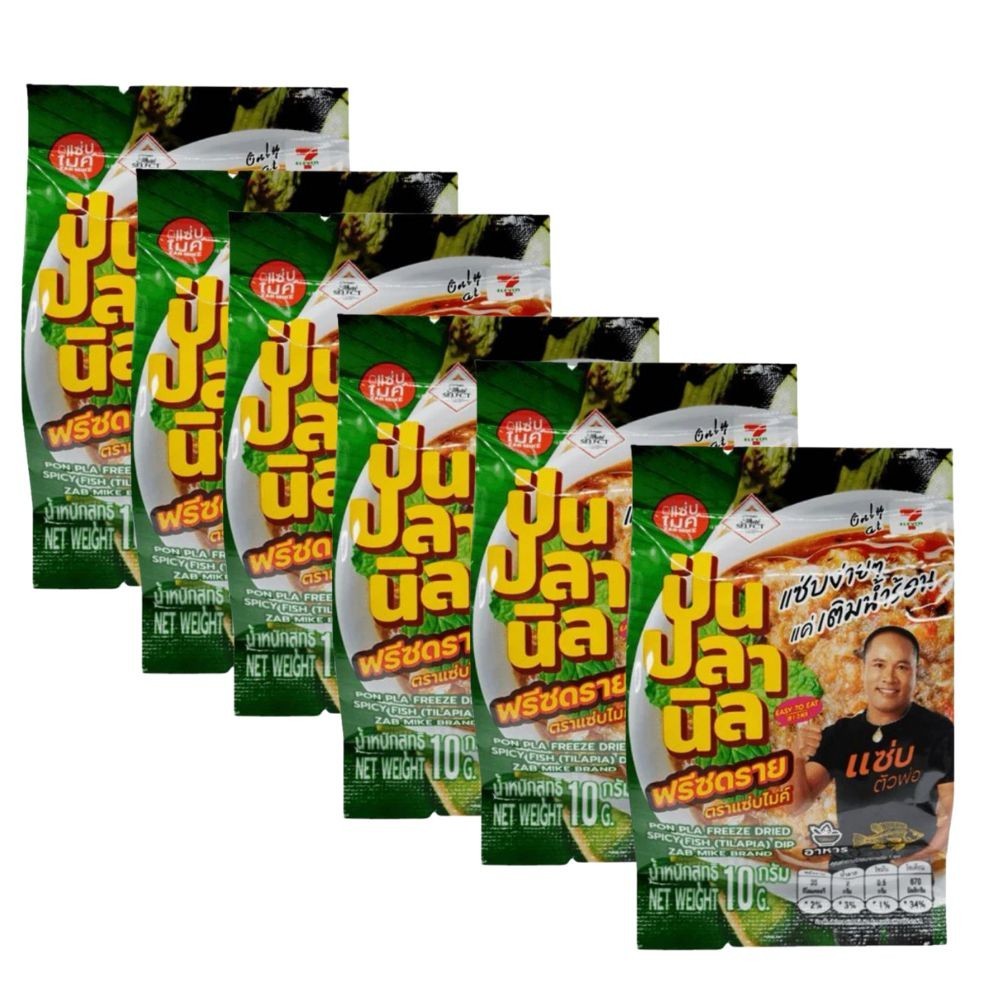 Zab Mike Premium Spicy Tilapia Fish Dip Freeze Dried Real Fish Meat Halal 6-Pack
