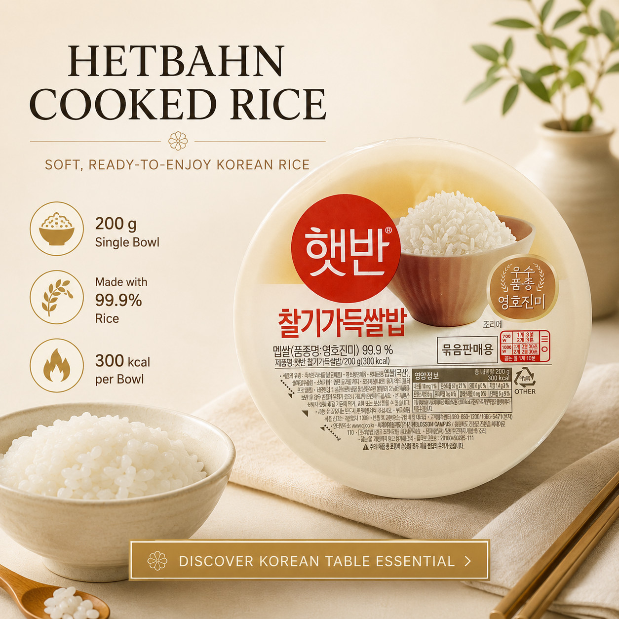 CJ Hetbahn Cooked White Rice 200g Instant Korean Rice Ready to Eat Bowl