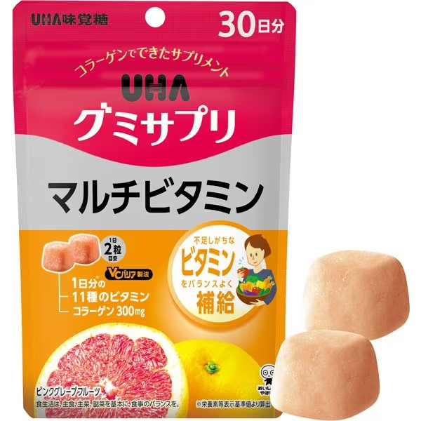 UHA Gummy Supplement Multivitamin 60 tablets (30-day supply) Japanese Candy