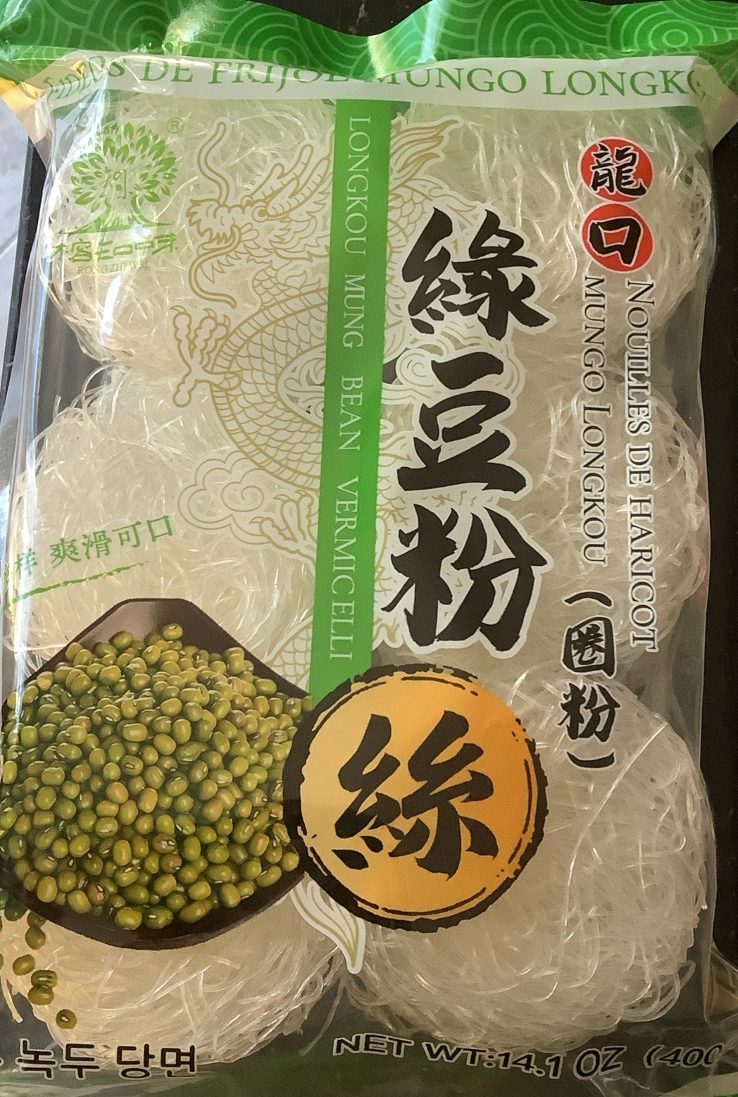 GLASS NOODLES Mung Bean Vermicelli Gluten Free! 14.1/oz total wt FREE SHIPPING