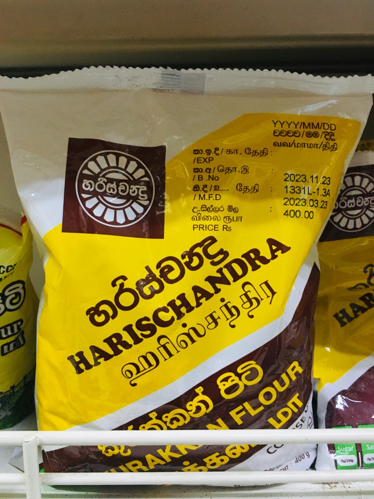 Ragi / FINGER MILLET/ Nachai (KURAKKAN FLOUR) Flour Ceylon Organic Free Gluten