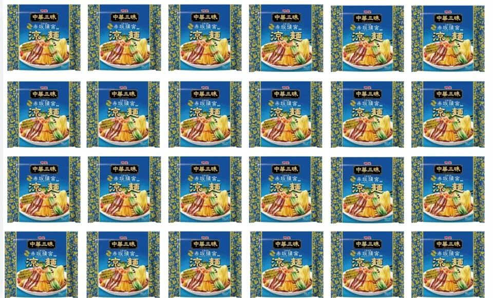 Myojo CHUKA ZANMAI Cuisine Instant Noodles 103g x 24 Multi flavors available