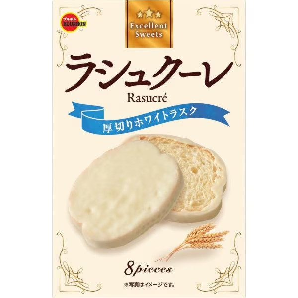 BOURBON Bourbon Rasucre ( 8 pieces ) Japan NEW Japanese Sweets