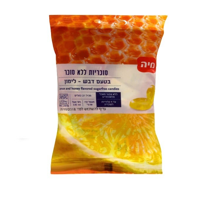 Maya Sugar Free Candy, Honey Lemon Flavor, 80 Grams, From Israel, Kosher