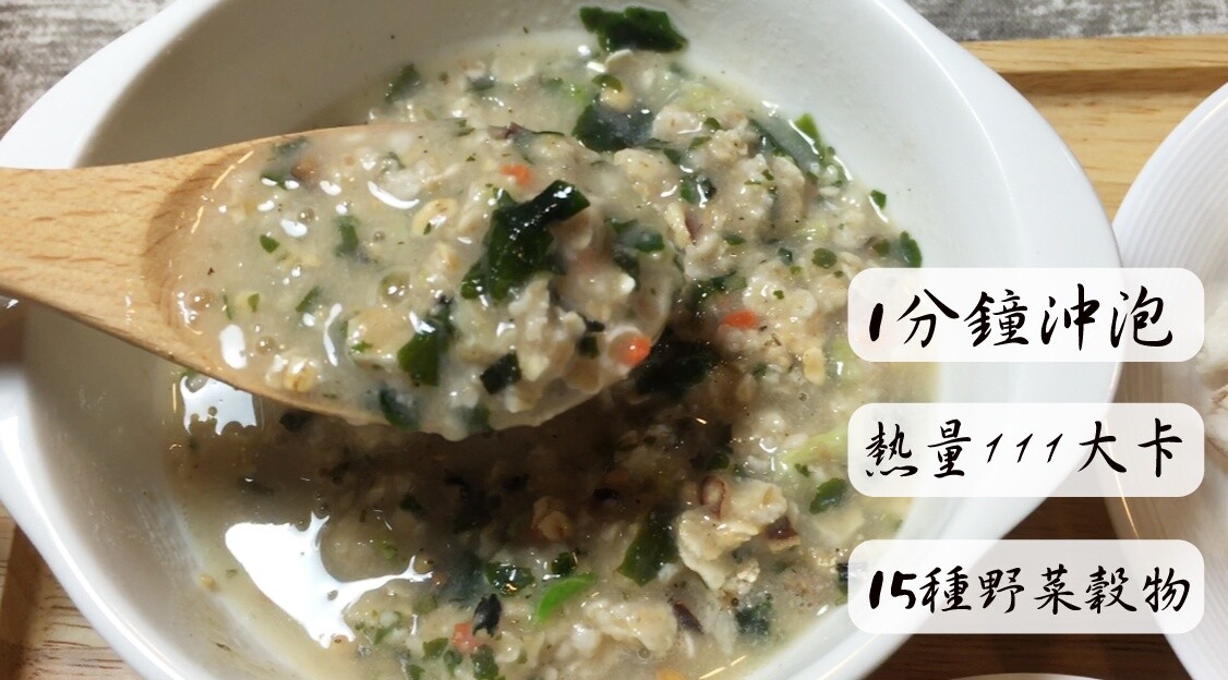 KG CHECK Vegetable Meal Replacement 30g x 6 / Pack 野菜淨化餐#