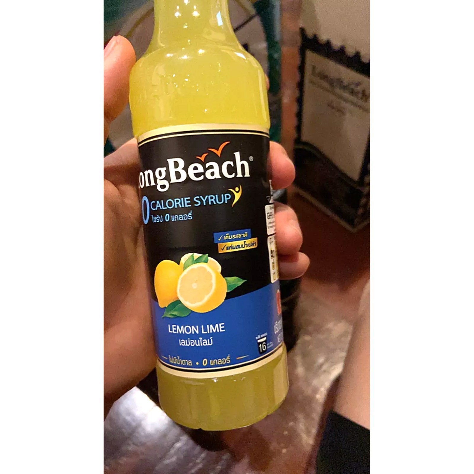 LongBeach Zero-Calorie Syrup – Sugar-Free, Low Sodium Variety, 10.82oz (320ml)