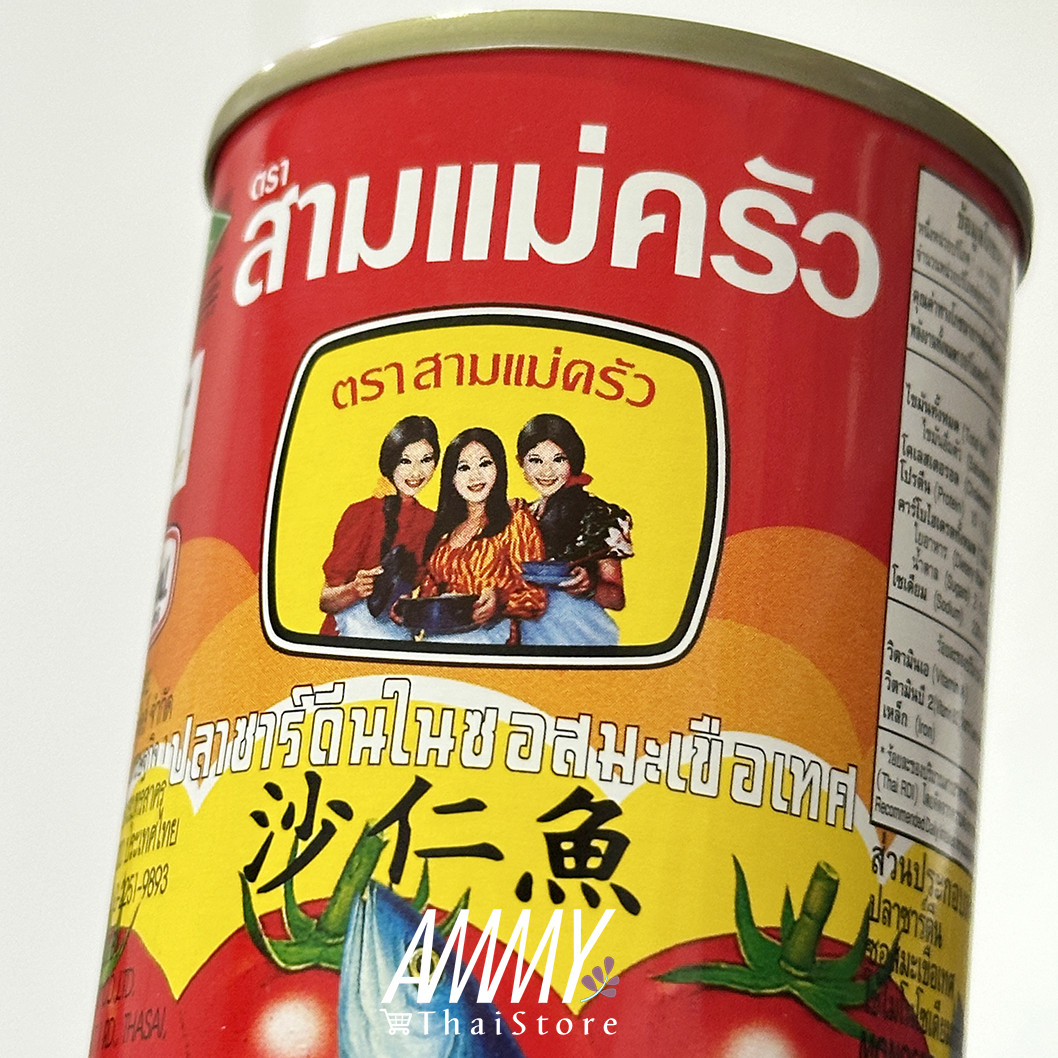 Sardine in Tomato Sauce Cooking Indoor Outdoor Pack Set | Three Lady Cooks Brand
