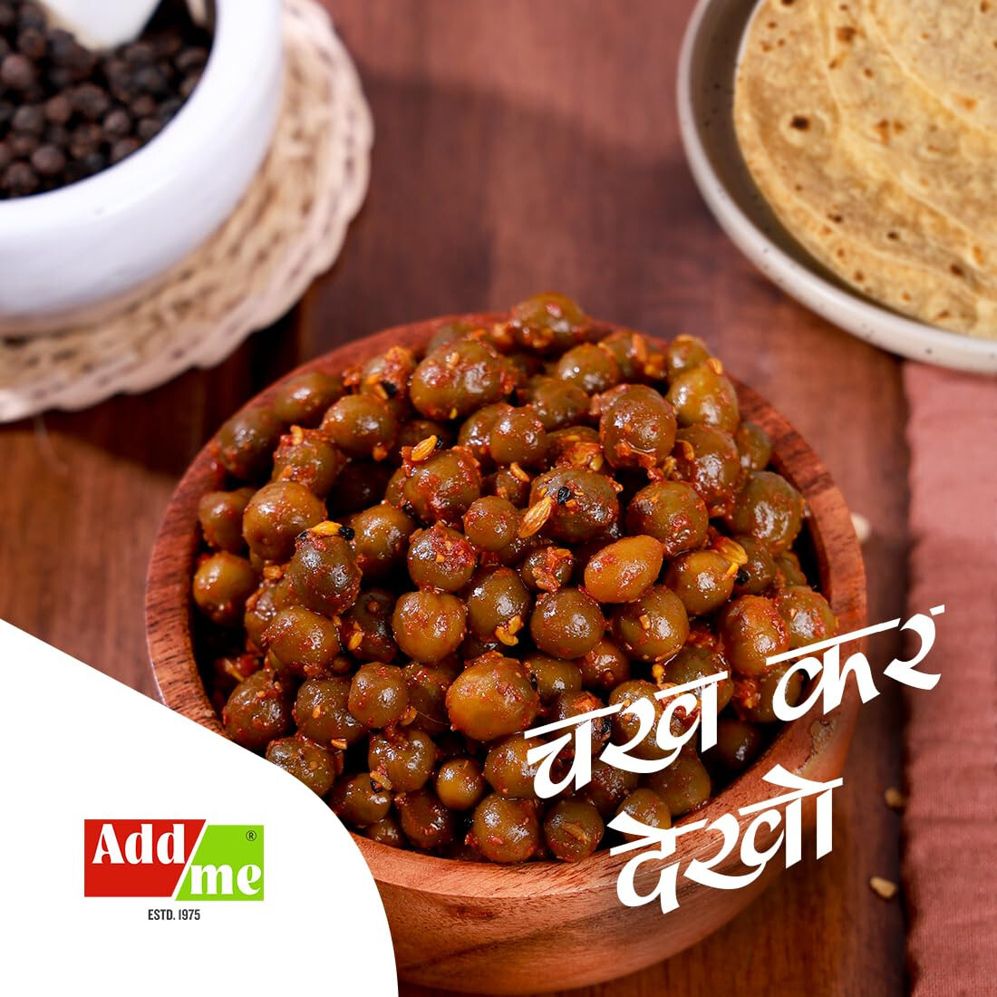 Add me Rajasthani Kair Tenti Pickle 300gm