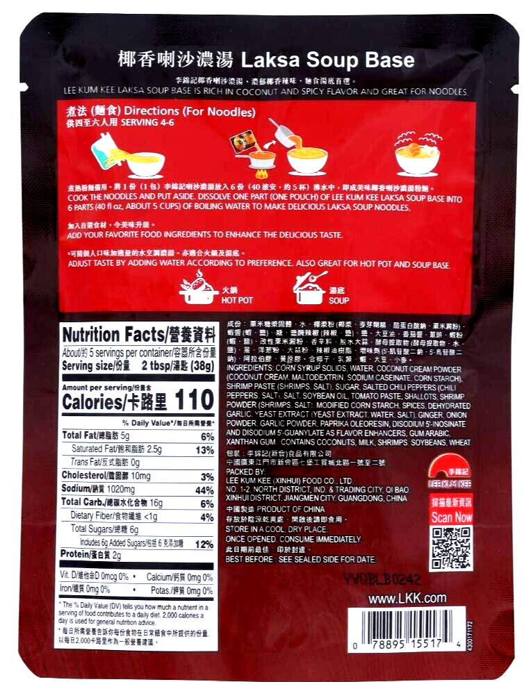 Lee Kum Kee Laksa Soup Base 7 oz ( Pack of 3 )~10/01/2025