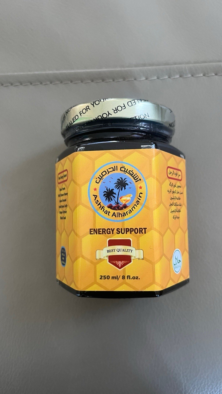 Ashraf AlharaHoney 250 ml (8 fl oz) Halal Jar