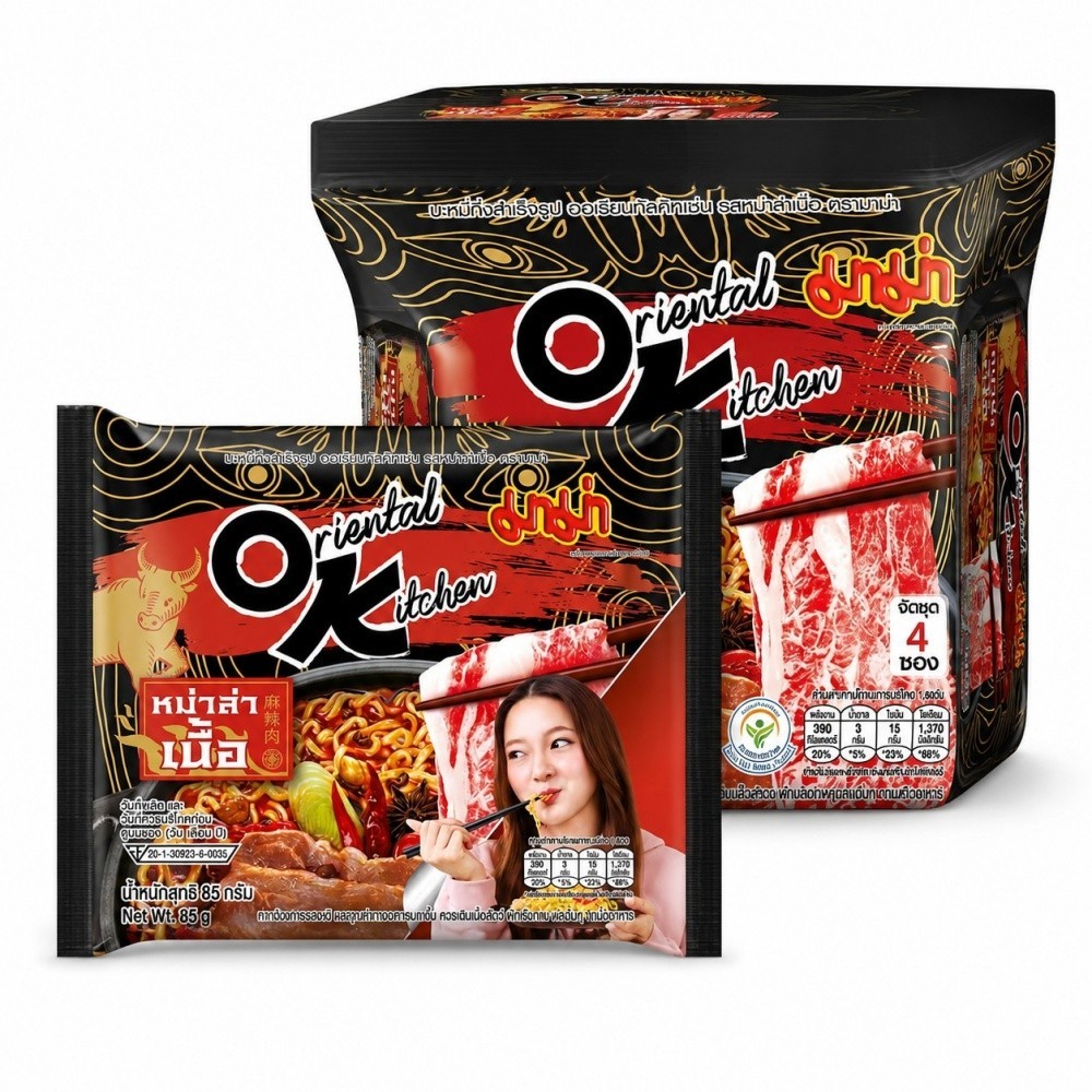 Thai Mala Beef Instant Noodles 4 x 85g Oriental Kitchen Hot Ramen Spicy Ramen