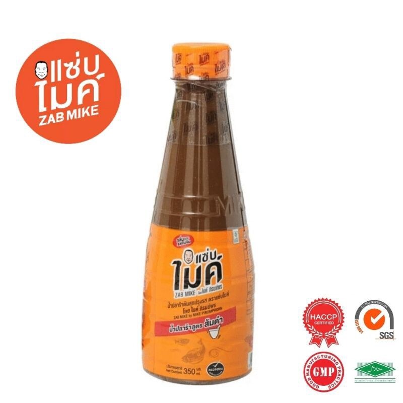 ZAB MIKE Fermented Fish Sauce for papaya salad