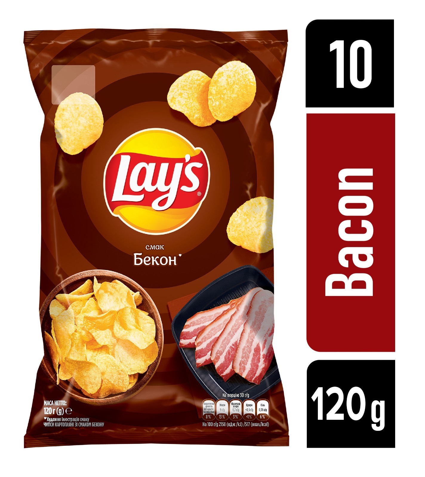 10 × Lays Potato Chips 120g with bacon flavor (Total=1200g/42.3oz)