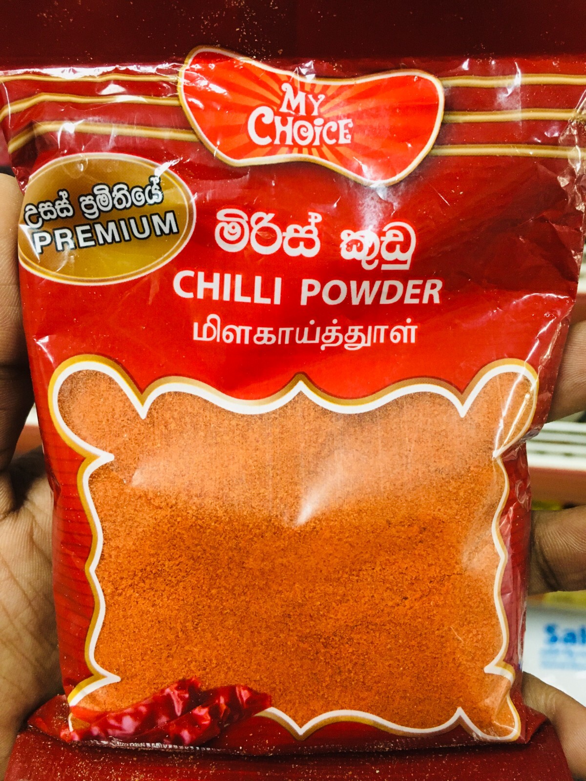 Chili Powder 100% Pure Natural Organic Premium Quality Ceylon Spices
