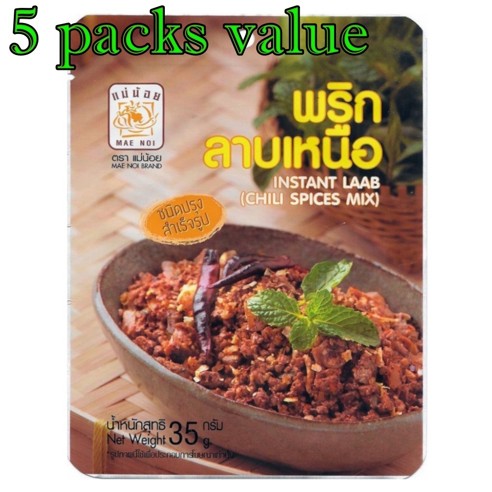 Thai Larb Seasoning Paste Mae Noi Northern Style Spice Mix 35g 250g 500g Ready