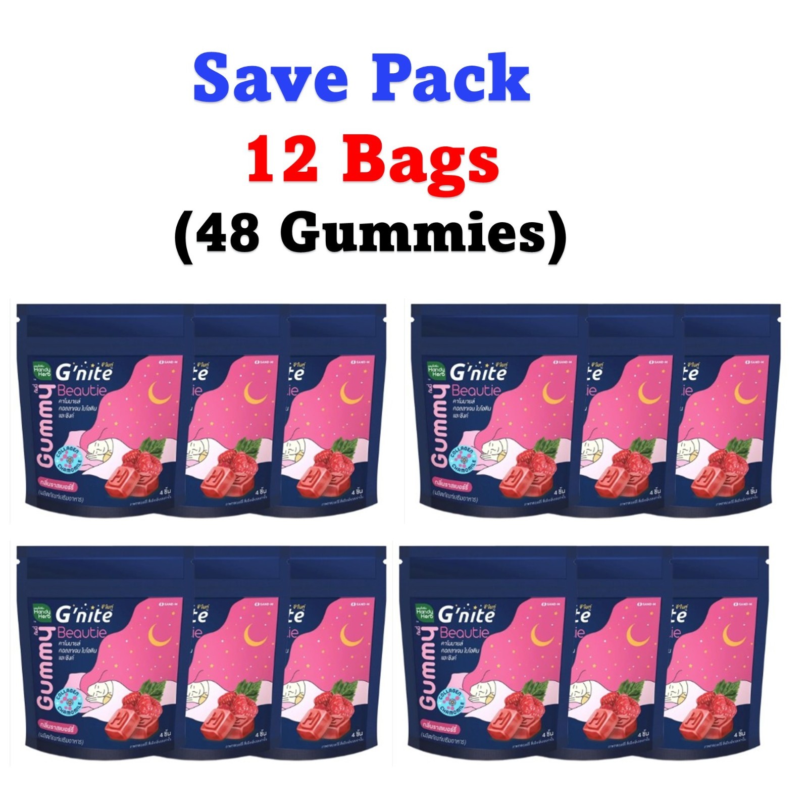 Herbal Relax Gummies Raspberry Flavor Dietary Supplement Thailand 48 Gummies