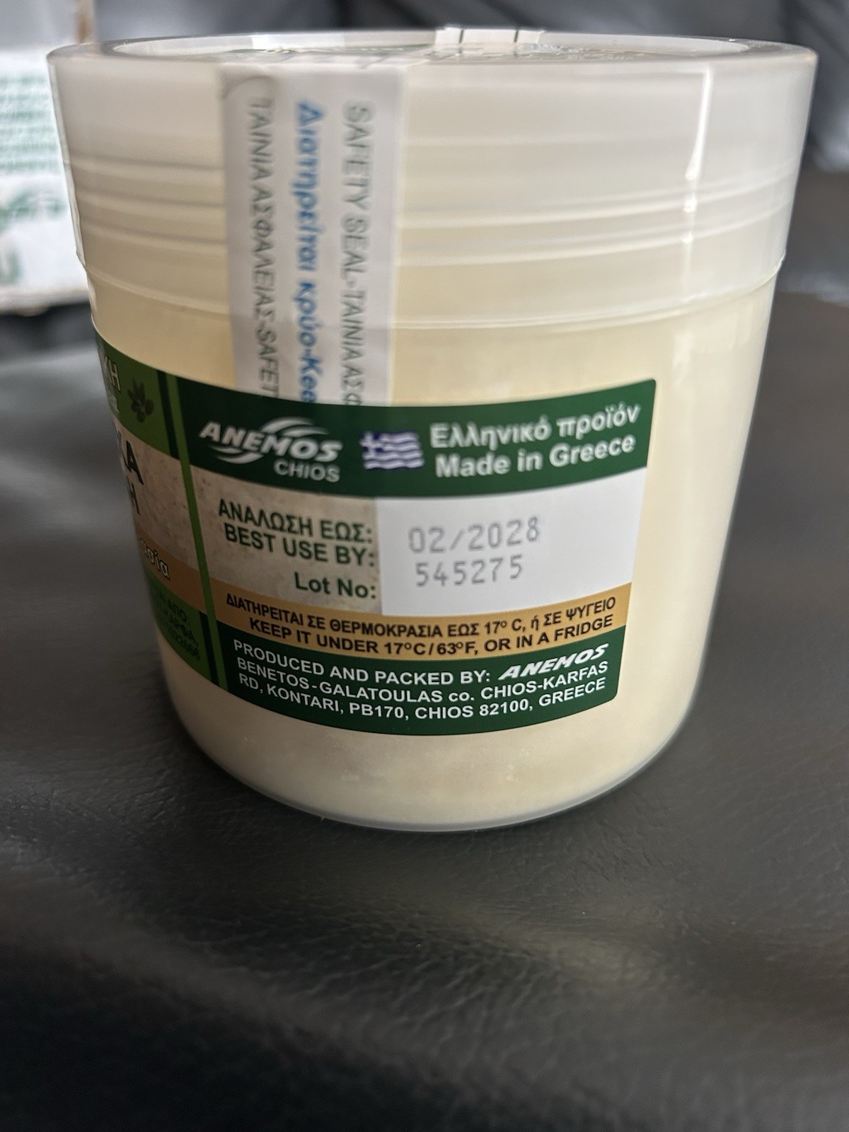 Anemos Chios Mastic Gum Powder 100% Natural Mastiha Greece 250g Jar New Sealed