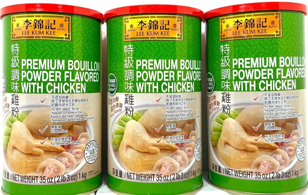 Lee Kum Kee Premium Bouillon Powder Flavored with Chicken 35oz Pack of 3)~2/2026