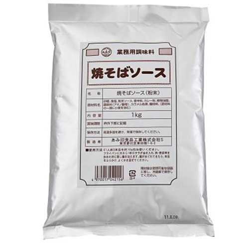 Yakisoba Powder Sauce 1kg Amijirushi Fried Noodle outdoor camping Japan set of 3
