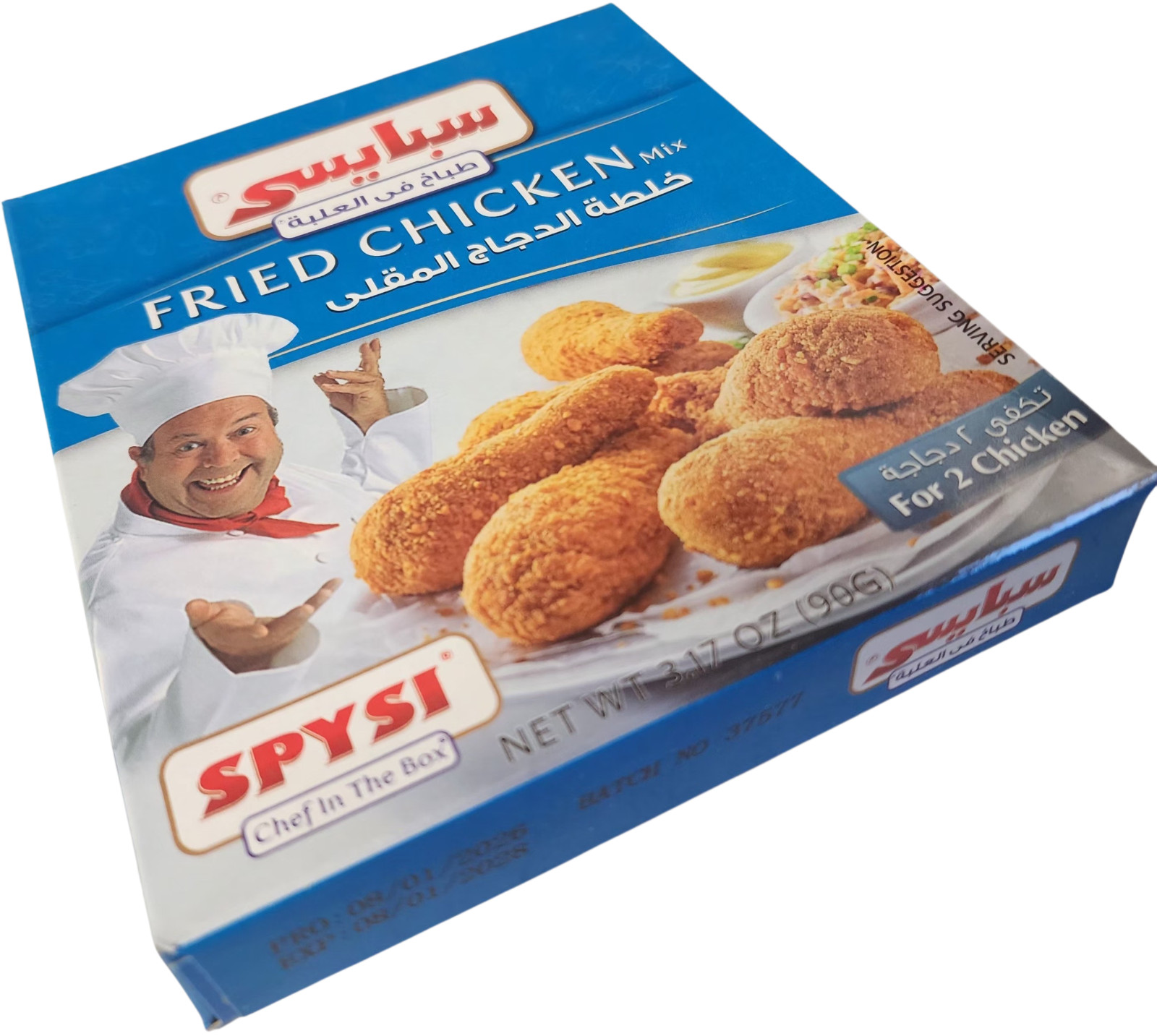 Spice Blend – Chef in a Box – Made in EGYPT