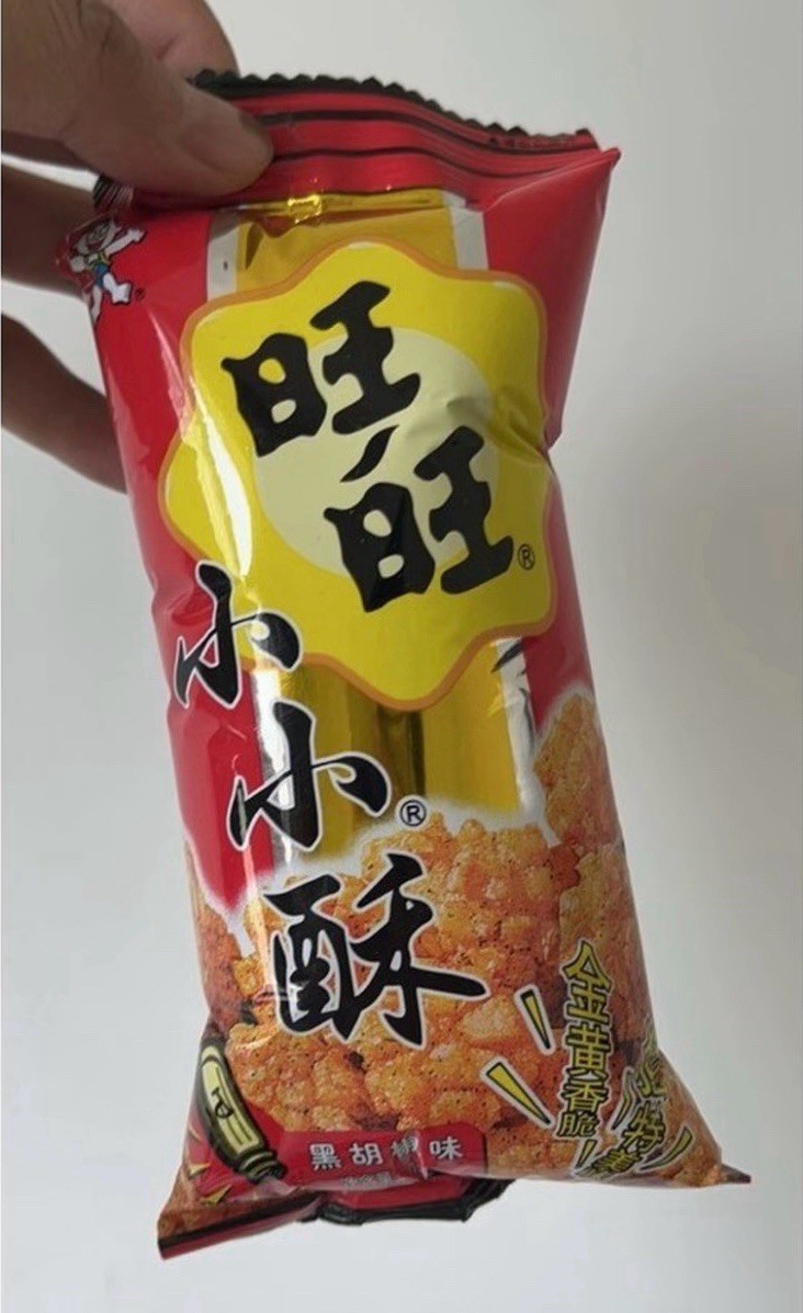 Want Want Black Pepper Rice Crackers 160g x 2 Packs Taiwanese Asian Snack