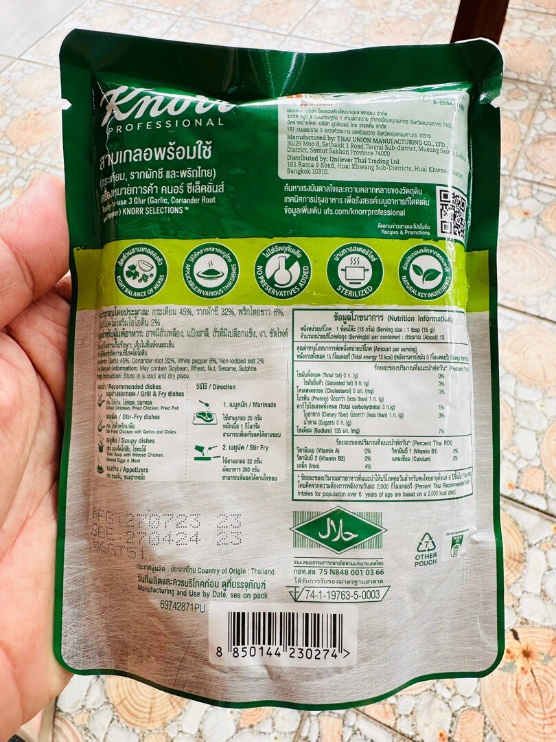 Ready-To-Use 3GLUR (Garlic, Coriander Root, Pepper) 200g, 3 Basic Thai Spices