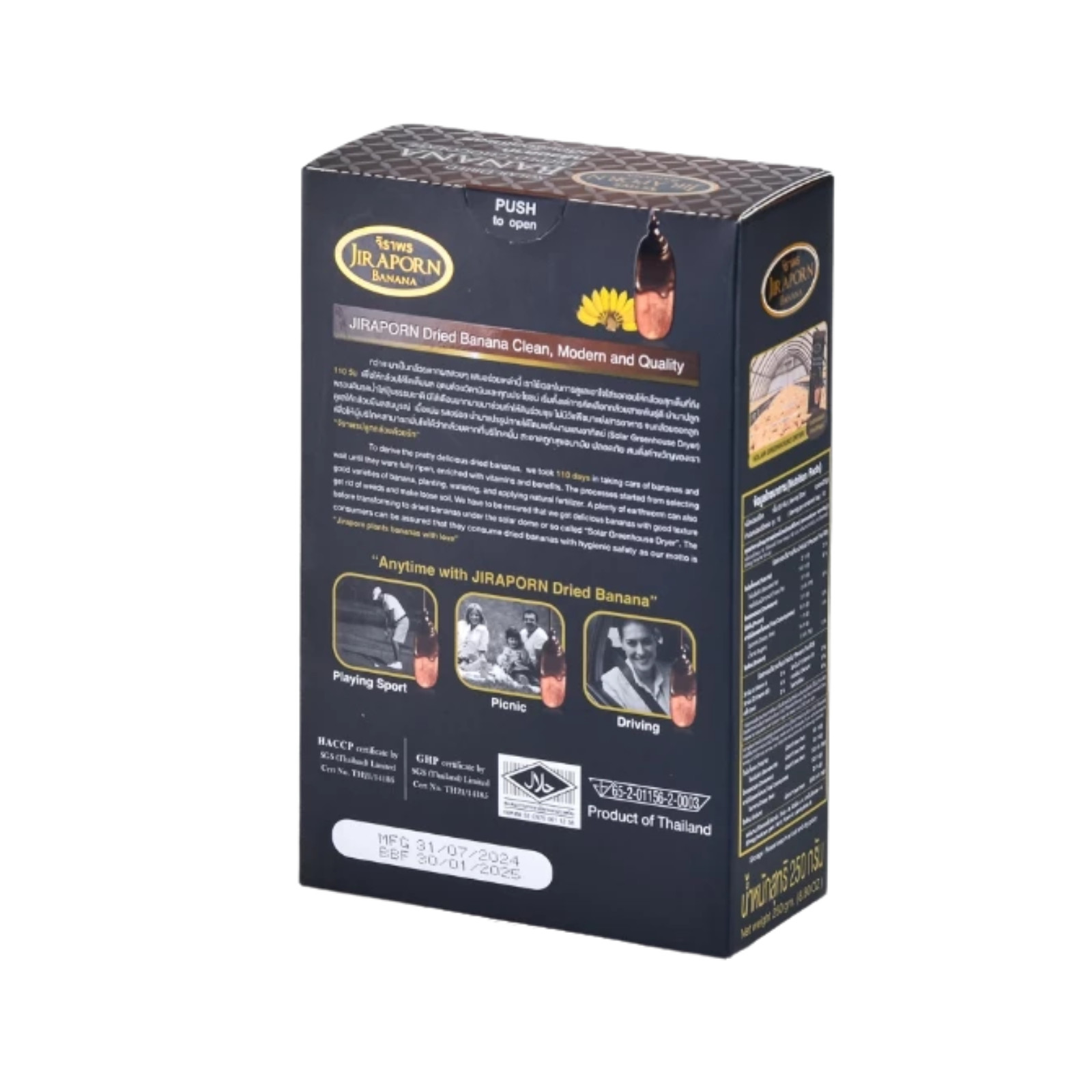 Jiraporn Chocolate Sun-Dried Banana – 20 pcs | 100% Natural Thai Snack