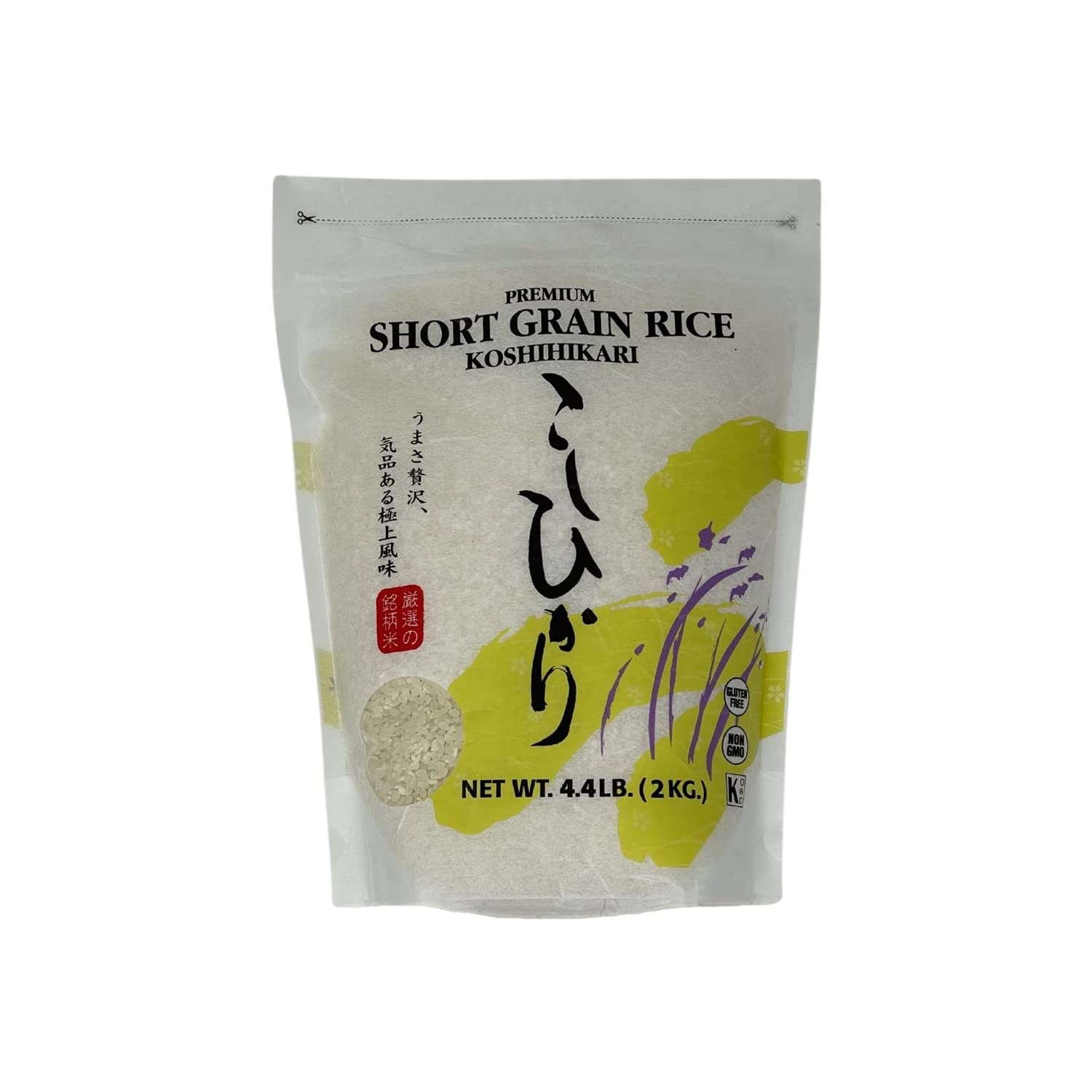 Japanese Short Grain White Sushi Rice Sweet Sticky Uncooked 4.4 lb Bag