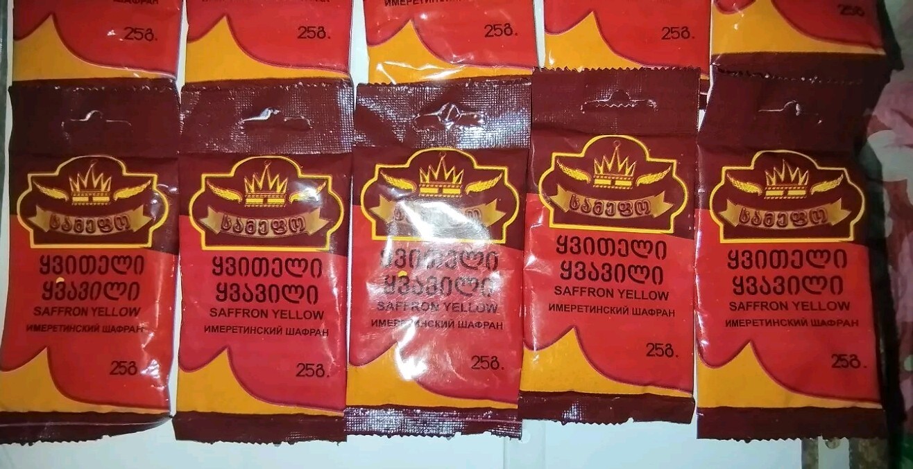 Saffron Zafran Imeretian Pure Georgian Saffron Medium Grind ground 17.64 oz0.5kg