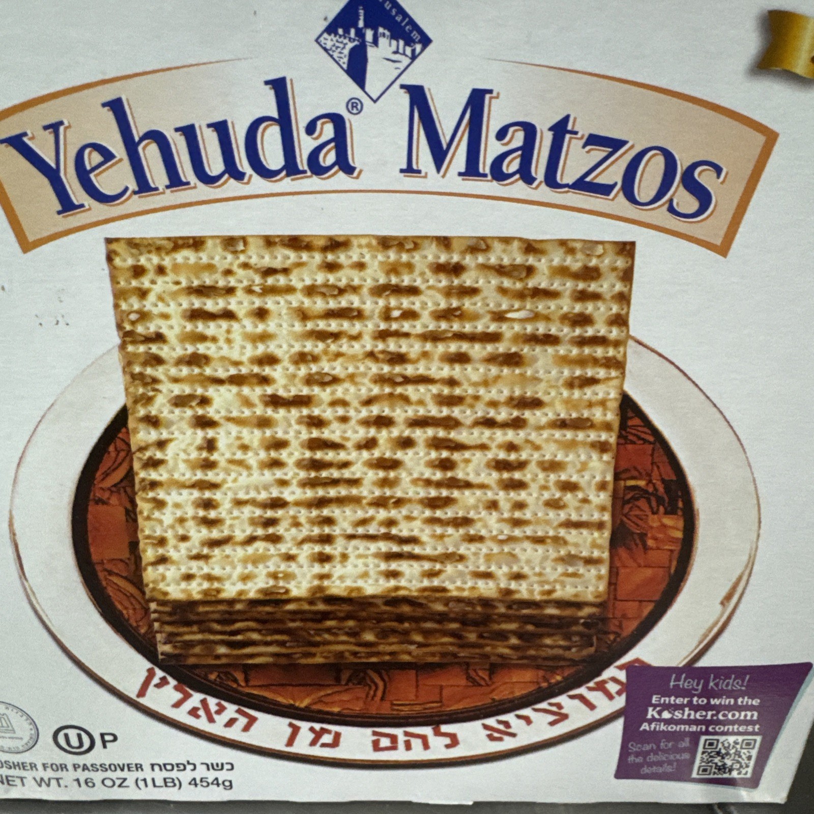Passover Matzo, 1Lb Crisp & Airy Square Matzo Crackers