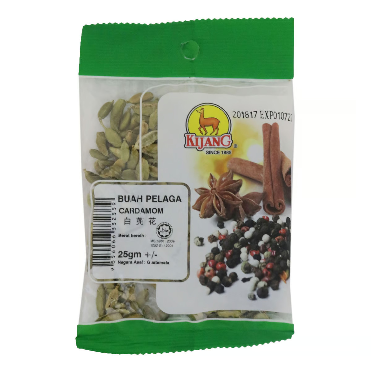 ORGANIC CARDAMOM SEEDS PODS PURE NATURAL 100% PREMIUM QUALITY GRADE A ( 25G )