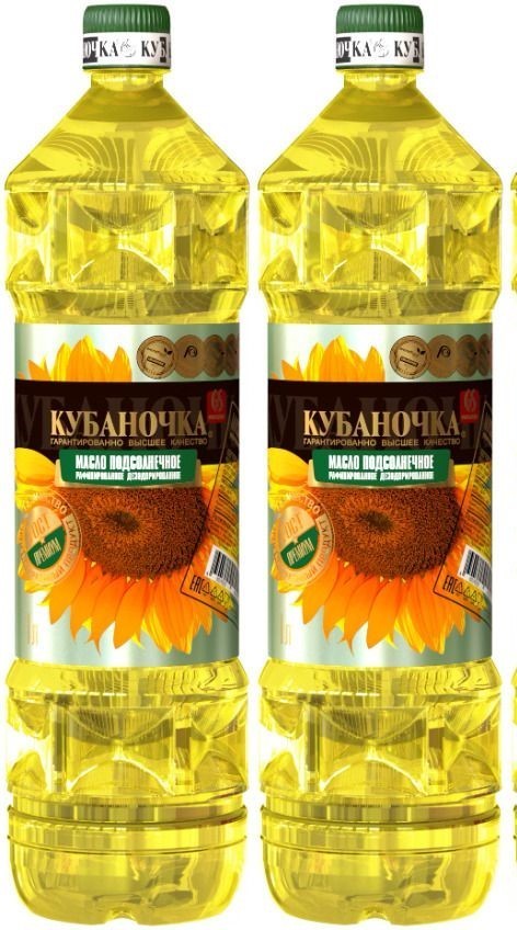 Refined Sunflower Oil 1L x2 | Light Cooking Oil from Russia