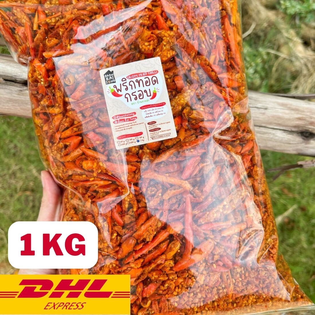 1 KG Crispy Fried Chili Thai Snack G Formula Baankaisong Brand Party Camping