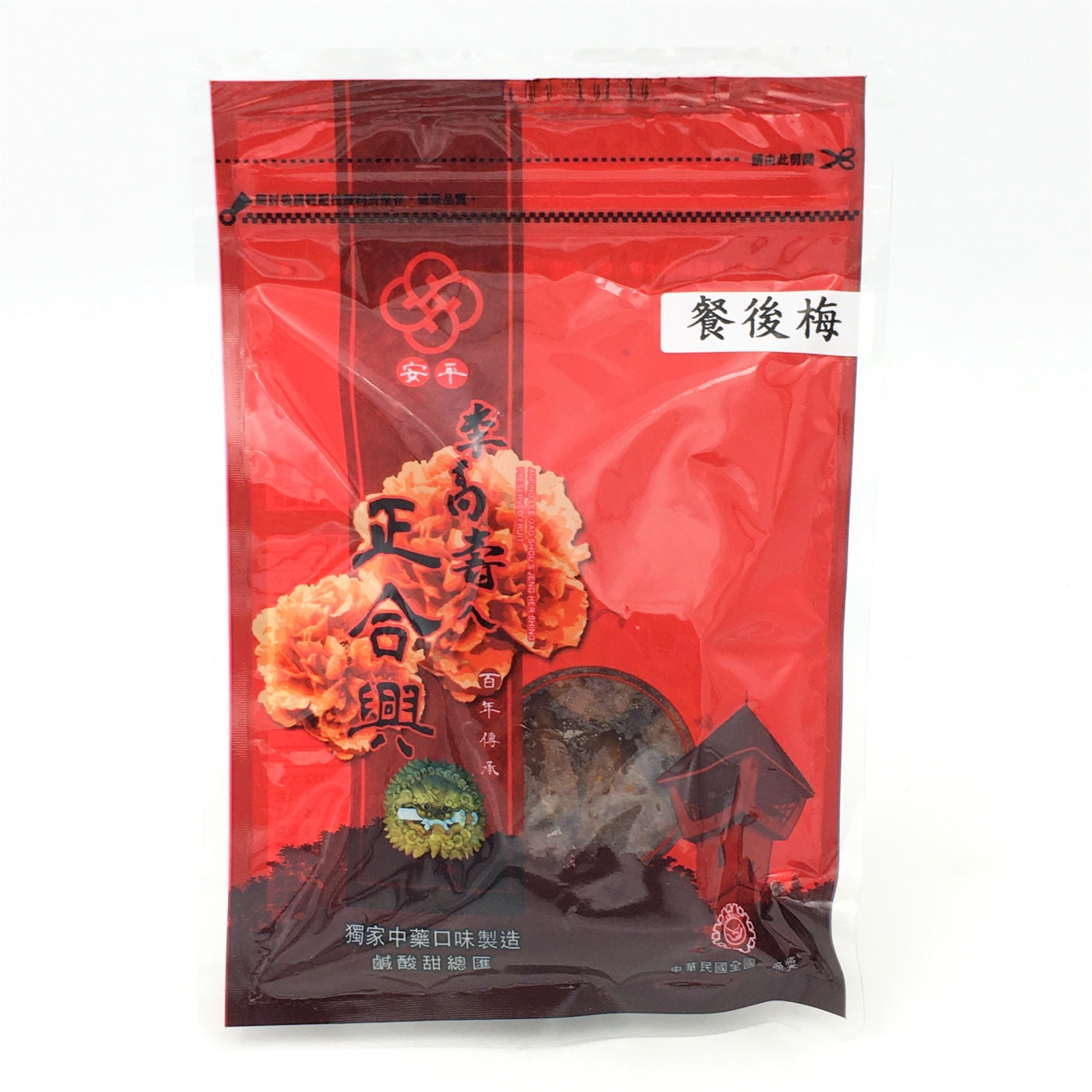 李正合興蜜錢 – 餐後梅(Plum After Meal) 70g