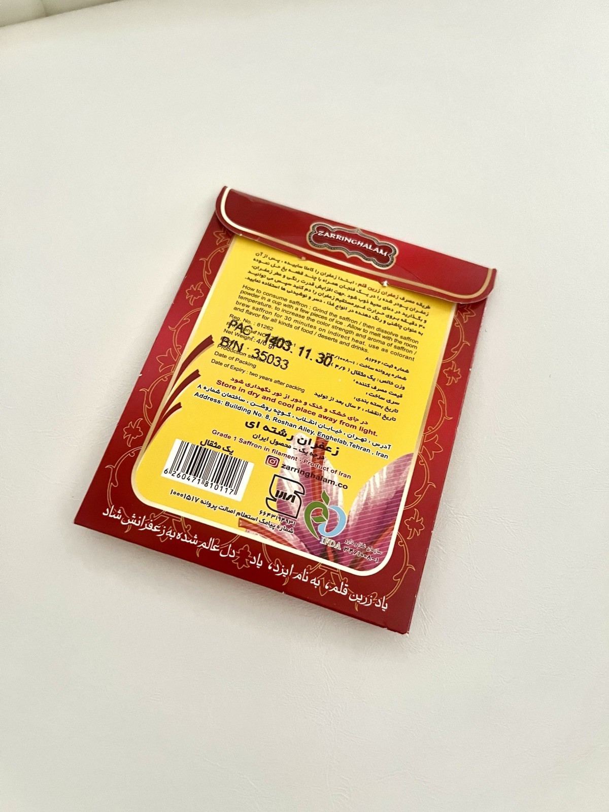 saffron high quality (4.6 grams- 1 Mesghal)