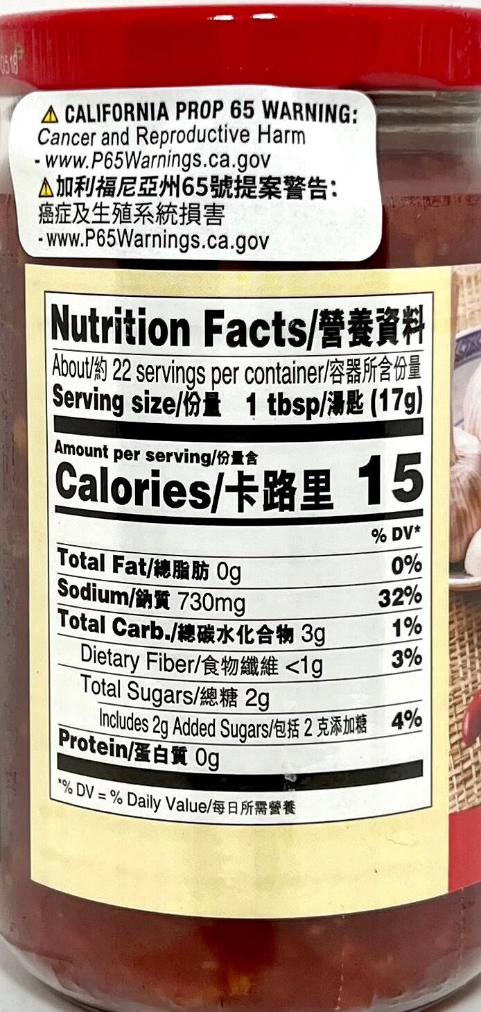 Lee Kum Kee Chili Garlic Sauce 13 oz ( Pack of 3 )~7/05/2026~SALE
