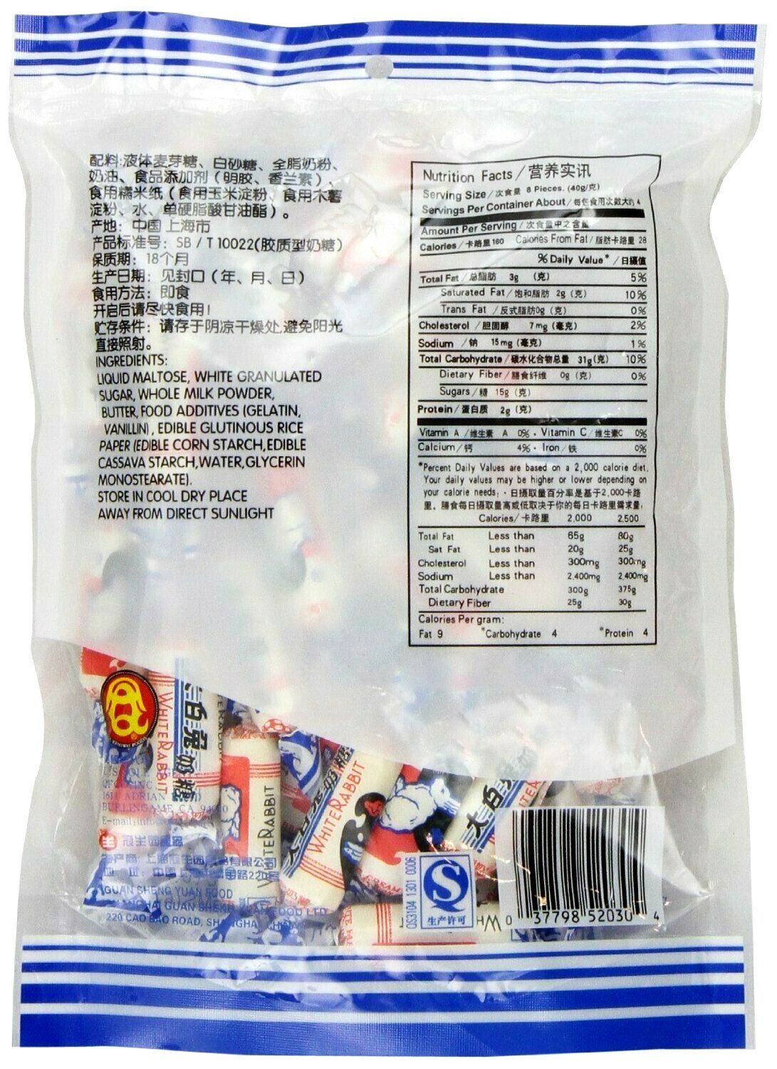 White Rabbit Creamy Milk Chewy Candy 6.3 oz