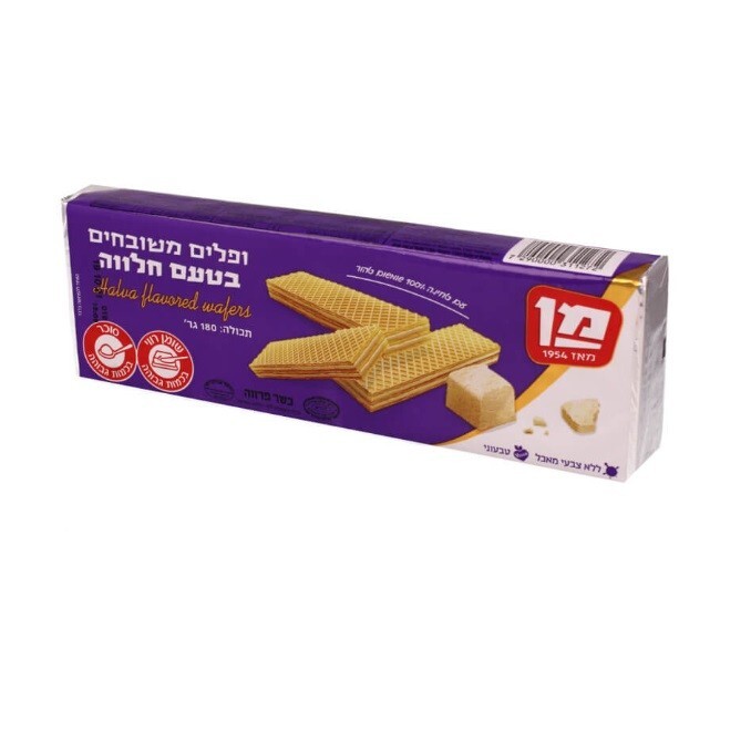 10x Man Wafers Halva Flavored, 200 Grams, From Israel, Kosher Certified