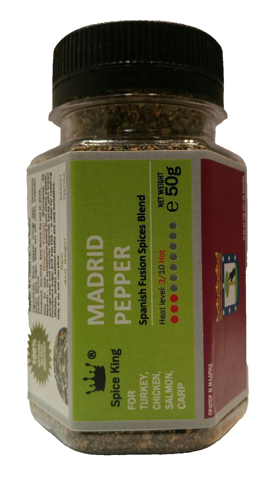 Madrid Pepper Spice King Spanish Fusion Blend Seasoning 50 g 1.76 oz