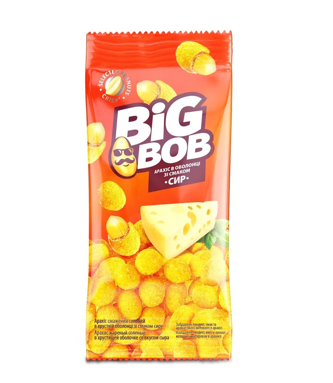 4 pieces of Big Bob peanuts in a crispy shell with the taste of cheese 55g(220g)