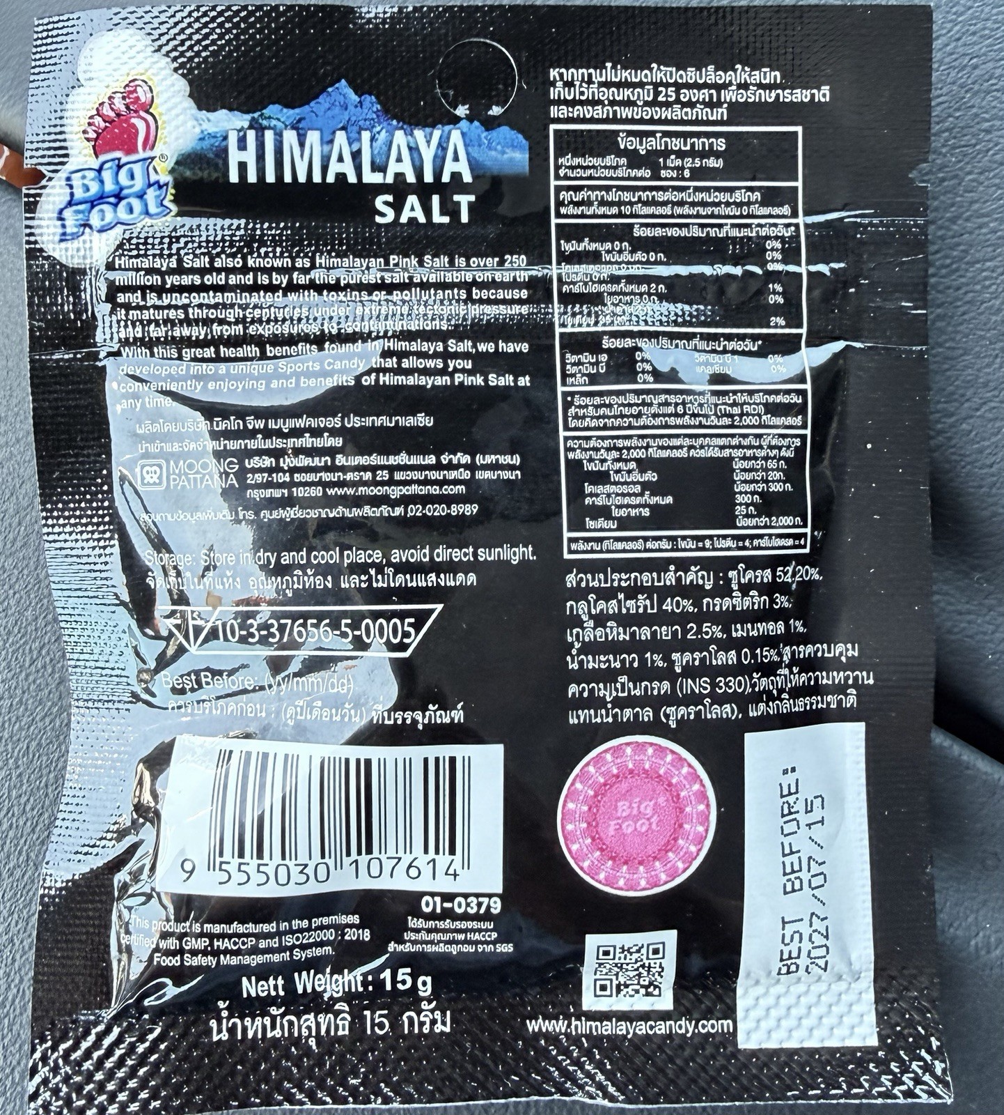 Delicious Himalayan Salt Mint Candy – Lemon Flavor, 12 Individual Packs