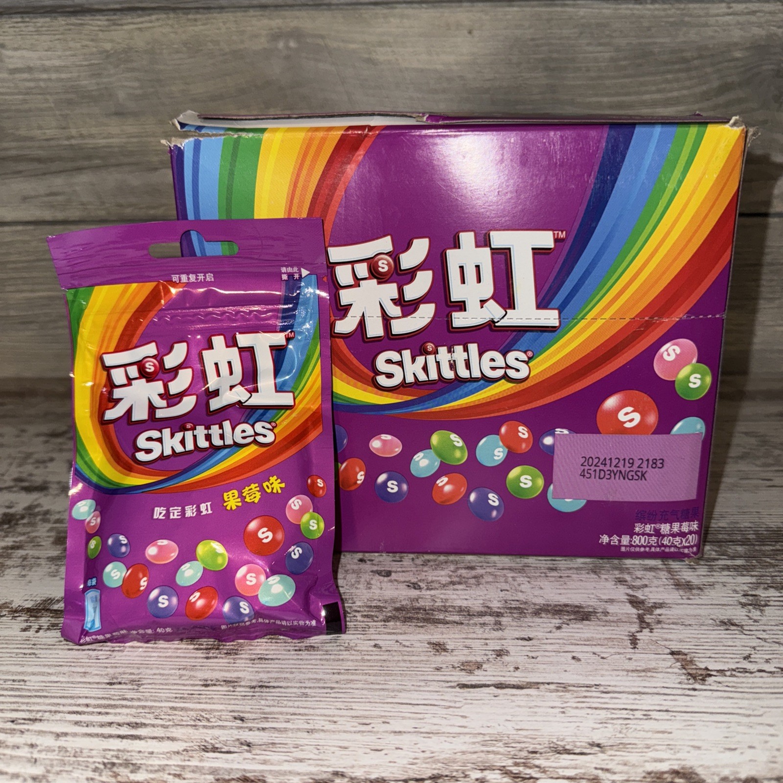 Exotic Skittles Wild Berry 40g x 20 Bags (China) FAST SHIPPING