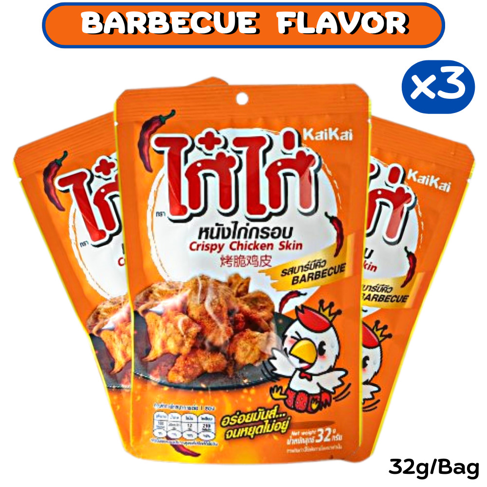 Crispy Fried Chicken Skin Barbecue Flavor KaiKai Spicy