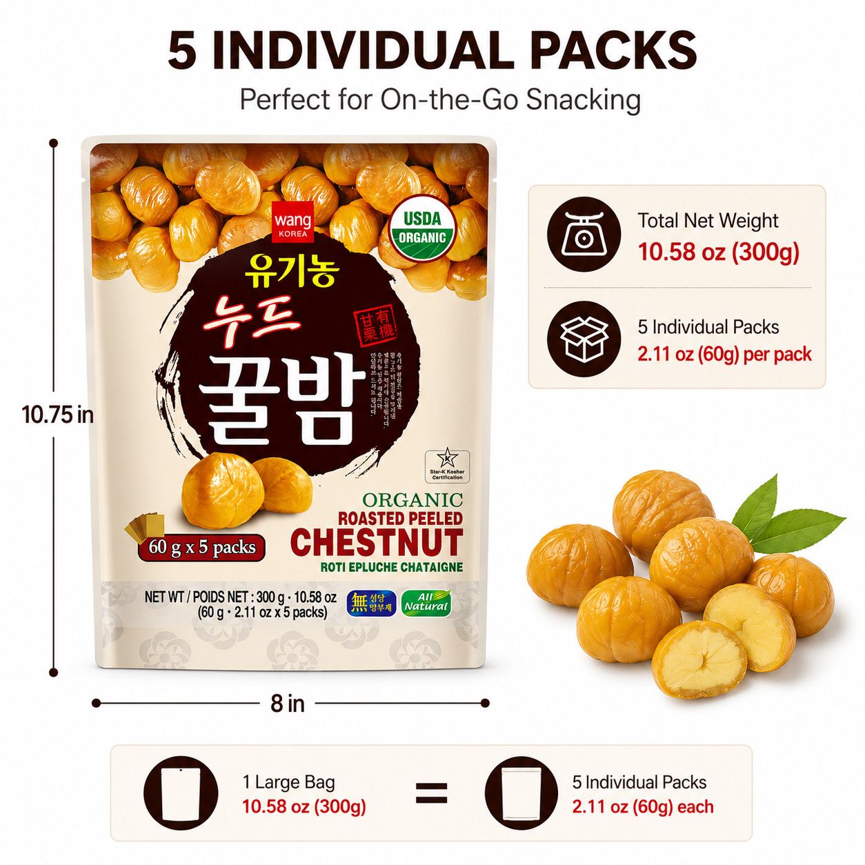 Wang Organic Roasted Peeled Chestnuts 10.58 oz 5 Pack Ready to Eat No Sugar Adde