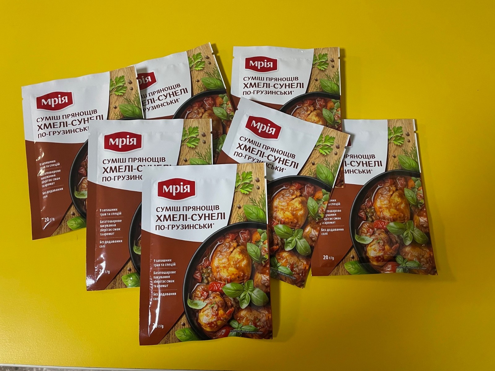 Khmeli-Suneli Seasoning Spice (Hmeli, Хмели Сунели) in Georgian style. 20g