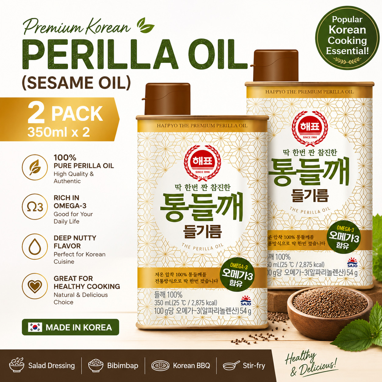 ​Korean Perilla Oil 2 Pack 350ml Omega 3 Healthy Cold Pressed Wild Sesame Seed